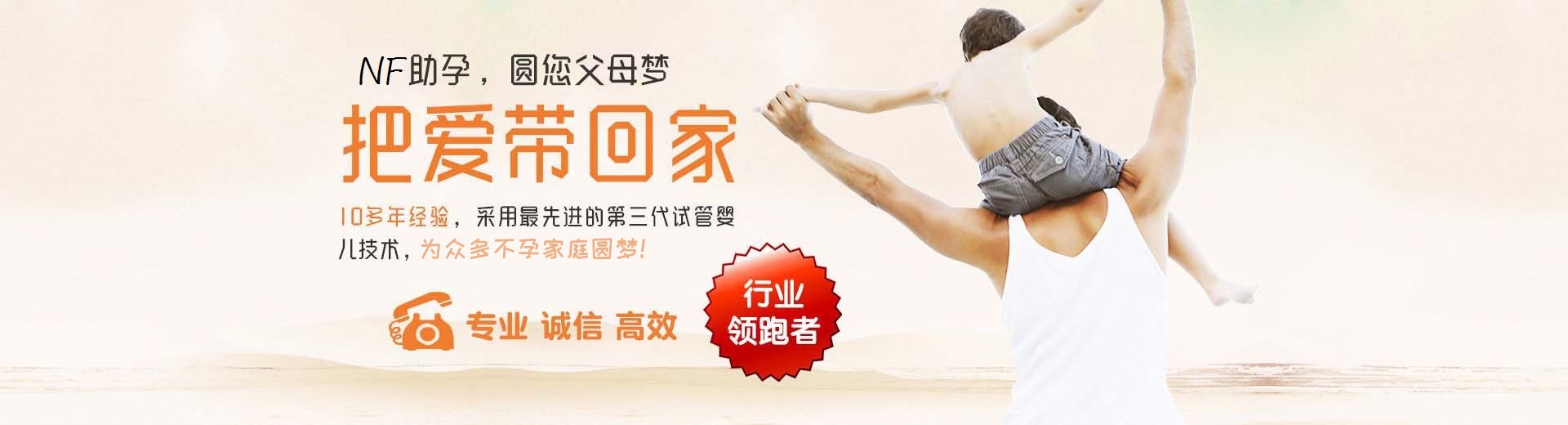 西安供卵助孕选性别,试管包生男孩咨询服务,包生儿子排名机构电话图片3